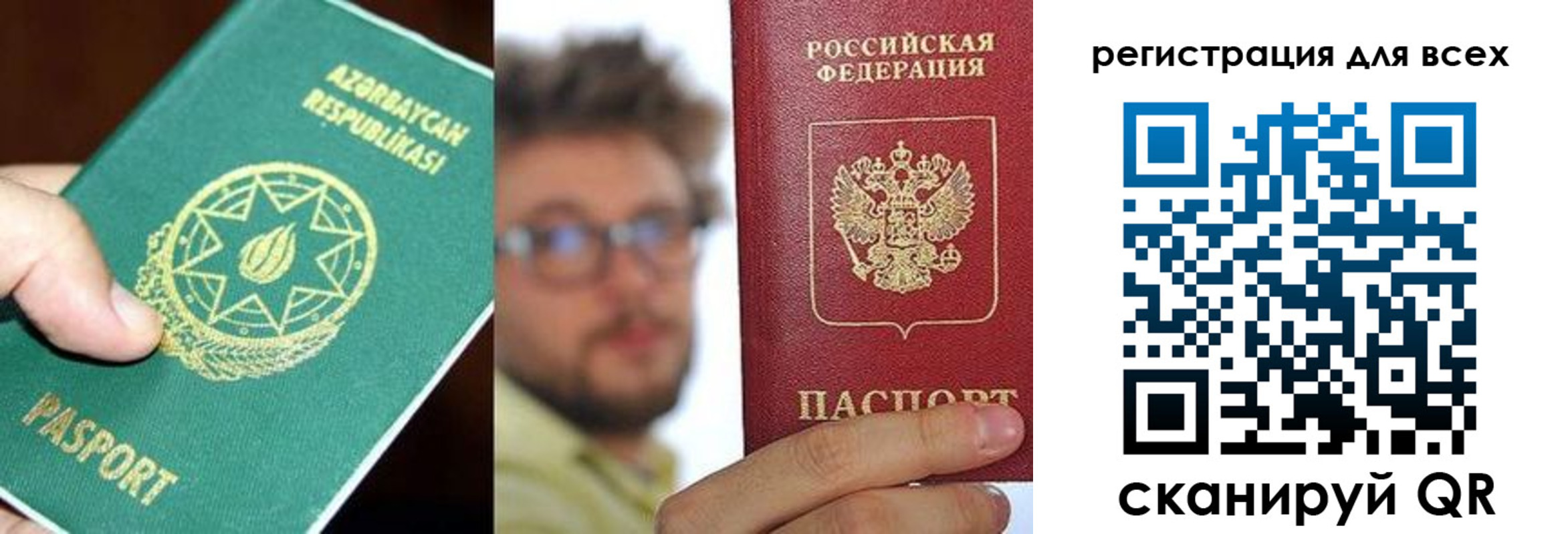 временная регистрация в квартире в Конаково